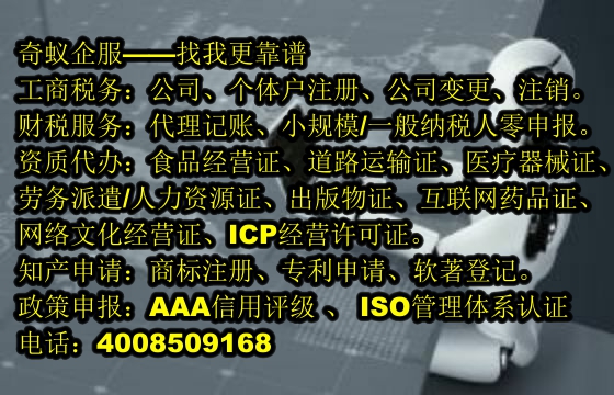 江蘇<a href='http://www.lanfino.cn/'>醫(yī)療器械二類經(jīng)營(yíng)備案證</a>高效辦理及成本解析