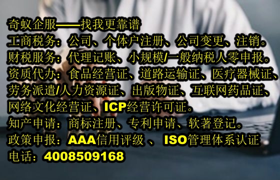 如何輕松辦理福建<a href='http://www.lanfino.cn/'>公共衛(wèi)生許可證</a>？收費標(biāo)準(zhǔn)一覽