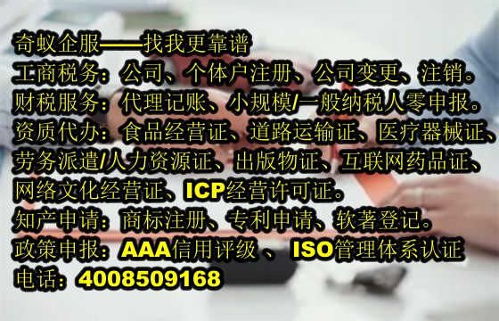 江西省軟件著作權益保障指南及代理服務費用揭秘