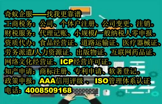 專業(yè)高效新疆<a href='http://www.lanfino.cn/'>審計(jì)報(bào)告</a>代辦全流程解析及費(fèi)用說(shuō)明