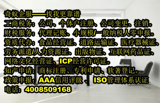 山東省<a href='http://www.lanfino.cn/'>醫(yī)療機構(gòu)執(zhí)業(yè)許可證</a>辦理攻略及服務(wù)收費標(biāo)準(zhǔn)