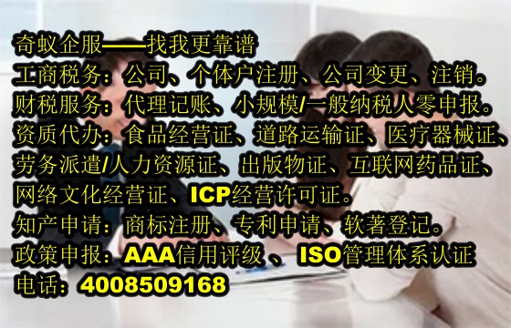 河北<a href='http://www.lanfino.cn/'>軟件著作權(quán)申請</a>代辦流程及辦理費用揭秘