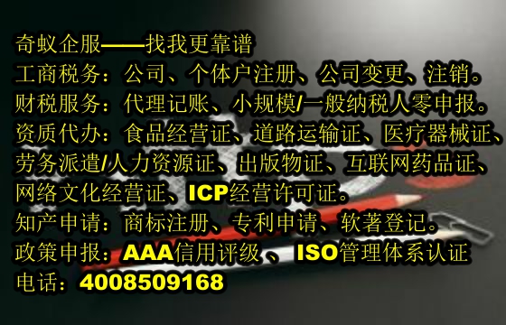 陜西省<a href='http://www.lanfino.cn/'>商標(biāo)駁回復(fù)審</a>服務(wù)及收費(fèi)標(biāo)準(zhǔn)大盤(pán)點(diǎn)