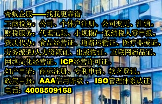 內(nèi)蒙古<a href='http://www.lanfino.cn/'>發(fā)明<a href='http://www.lanfino.cn/'>專利申請</a></a>代辦服務(wù)及費(fèi)用一覽
一、<a href='http://www.lanfino.cn/'>專利申請</a>概述
二、<a href='http://www.lanfino.cn/'>發(fā)明<a href='http://www.lanfino.cn/'>專利申請</a></a>流程解析