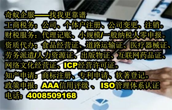 專業(yè)服務(wù)打造高效流程——解碼廣東<a href='http://www.lanfino.cn/'>互聯(lián)網(wǎng)藥品許可證</a>代辦及大致成本