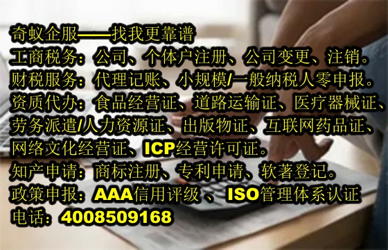  廣東<a href='http://www.lanfino.cn/'>動(dòng)物診療許可證</a>代辦服務(wù)及收費(fèi)標(biāo)準(zhǔn)詳解