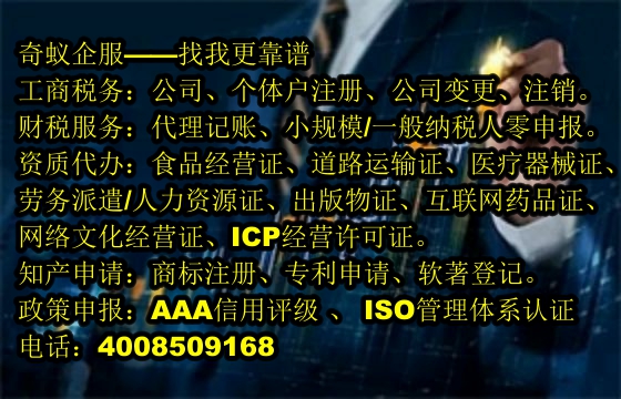 河北省<a href='http://www.lanfino.cn/'>跨境勞務(wù)經(jīng)營許可證</a>辦理指南及收費(fèi)標(biāo)準(zhǔn)
 
一、提綱：
1. 河北省跨境勞務(wù)