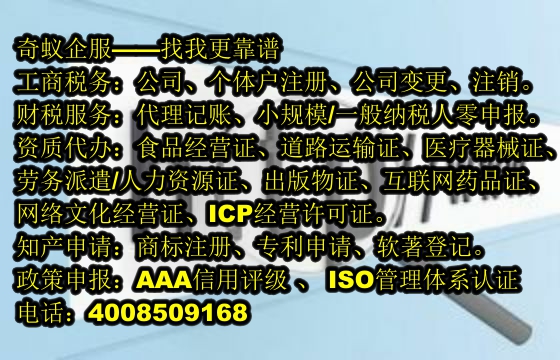 海南<a href='http://www.lanfino.cn/'>AAA信用評級</a>代辦服務(wù)流程及收費標(biāo)準(zhǔn)