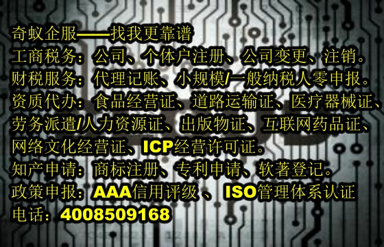 精準服務(wù)您的企業(yè)——內(nèi)蒙古<a href='http://www.lanfino.cn/'>商標變更</a>代辦及辦理須知