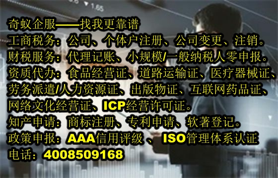  甘肅<a href='http://www.lanfino.cn/'>專利申請</a>代辦服務(wù)詳解及常見費用