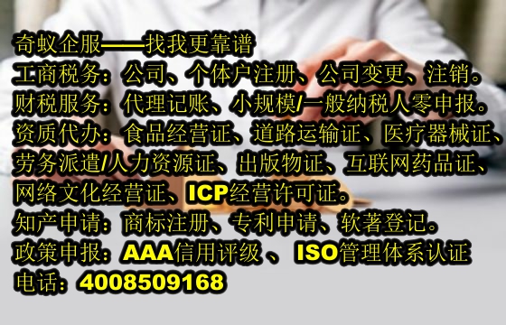  四川<a href='http://www.lanfino.cn/'>醫(yī)療機構(gòu)執(zhí)業(yè)許可證</a>代辦服務(wù)詳解及收費標(biāo)準(zhǔn)