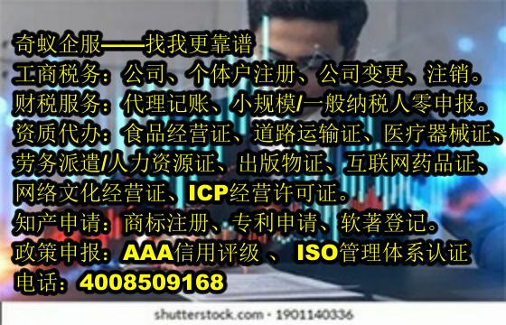 福州專業(yè)辦理福建<a href='http://www.lanfino.cn/'>醫(yī)療廢物經(jīng)營許可證</a> 幫您輕松應(yīng)對相關(guān)流程