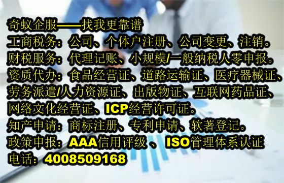  湖南地區(qū)公安局網(wǎng)站備案一站式服務(wù)及收費標(biāo)準(zhǔn)