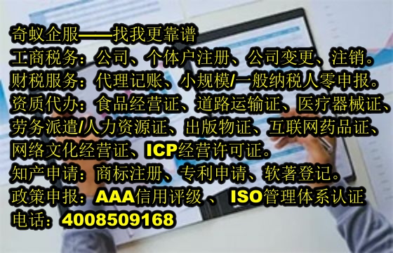 新疆<a href='http://www.lanfino.cn/'>娛樂場所經(jīng)營許可證</a>代辦理專業(yè)服務(wù) 及其費用大揭秘