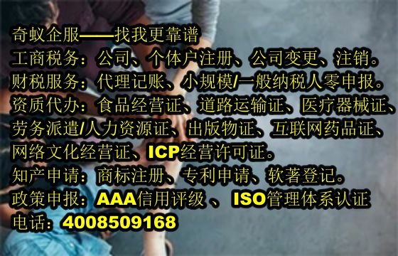  泰安全面解析：<a href='http://www.lanfino.cn/'>危險(xiǎn)廢物經(jīng)營(yíng)許可證</a>代辦理及費(fèi)用概覽