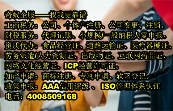 四川<a href='http://www.lanfino.cn/'>醫(yī)療器械三類經(jīng)營許可證</a>如何辦理？專業(yè)代辦服務(wù)及費用一覽