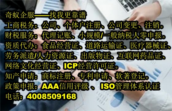 廣西房產(chǎn)中介機構(gòu)備案代辦指南及收費標準揭秘