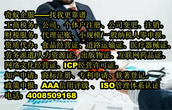 石家莊企業(yè)輕松獲得互聯(lián)網(wǎng)藥品交易服務(wù)許可證，專(zhuān)業(yè)代辦讓您省心 