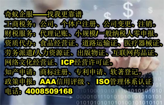  專業(yè)代步——河北<a href='http://www.lanfino.cn/'>公司注銷</a>服務(wù)及標(biāo)準(zhǔn)收費(fèi)標(biāo)準(zhǔn)