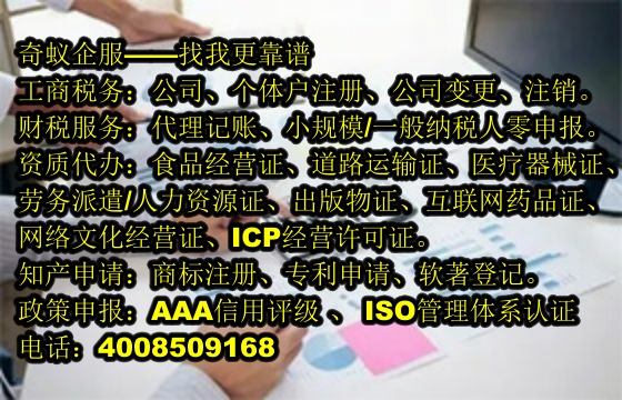  廣東<a href='http://www.lanfino.cn/'>商標(biāo)撤銷</a>代辦服務(wù)一站式解決方案及收費(fèi)標(biāo)準(zhǔn)揭秘