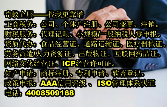 內蒙古<a href='http://www.lanfino.cn/'>藥品經營許可證</a>代辦服務及費用解析