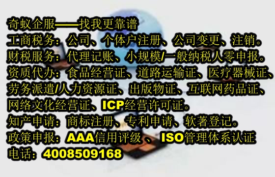 江蘇<a href='http://www.lanfino.cn/'>食品生產(chǎn)許可證</a>代辦全流程解析及收費(fèi)標(biāo)準(zhǔn)