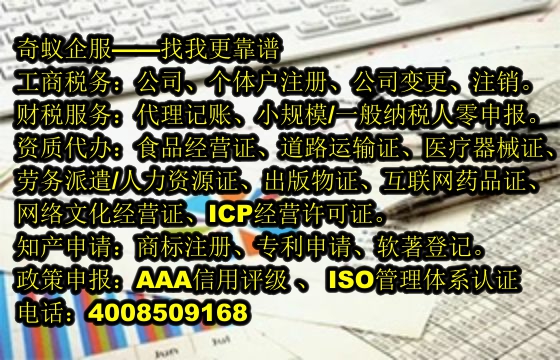 專業(yè)辦理廣州文物<a href='http://www.lanfino.cn/'>拍賣許可證</a> 費(fèi)用一測(cè)便知