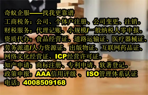 蘇州專業(yè)<a href='http://www.lanfino.cn/'>軟件著作權(quán)申請(qǐng)</a>代辦服務(wù)以及收費(fèi)標(biāo)準(zhǔn)詳解