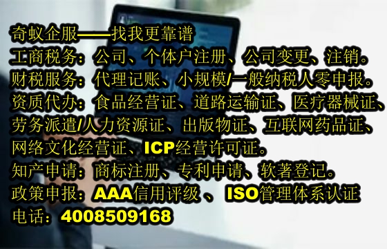 快速辦理新疆醫(yī)療器械二類(lèi)經(jīng)營(yíng)備案，一站式服務(wù)只需XX元