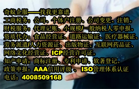  遼寧<a href='http://www.lanfino.cn/'>商標(biāo)轉(zhuǎn)讓</a>代辦流程及一般費(fèi)用一覽