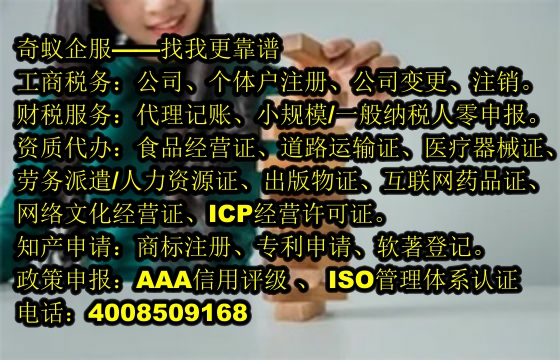 新疆<a href='http://www.lanfino.cn/'>個體戶注冊</a>代辦全攻略：收費標準及流程詳解 
一、引言
二、什么是新疆個體工商