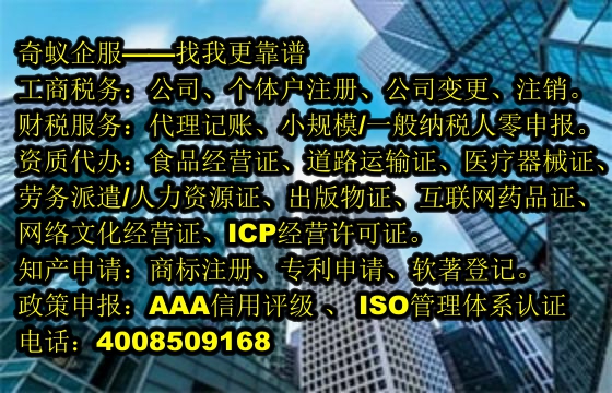 山西<a href='http://www.lanfino.cn/'>醫(yī)療器械三類經營許可證</a>申請辦理流程詳解及收費標準