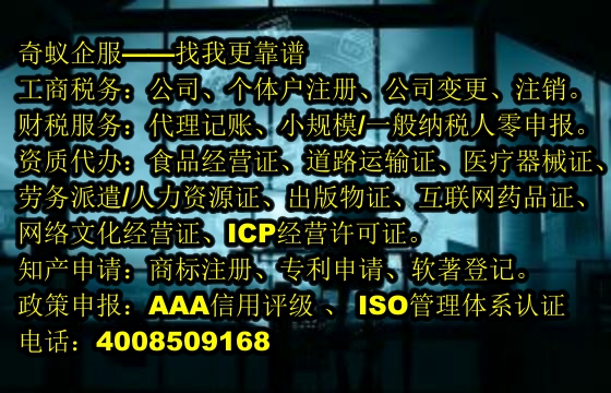 <a href='http://www.lanfino.cn/'>房地產(chǎn)中介機構(gòu)備案</a>代辦及服務(wù)費明細