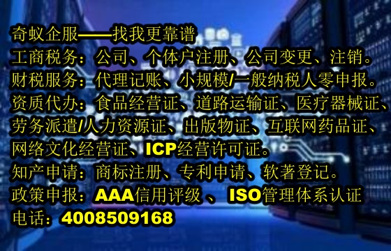 湖南<a href='http://www.lanfino.cn/'>商標(biāo)變更</a>代辦服務(wù)及收費(fèi)標(biāo)準(zhǔn)詳解