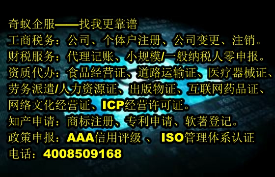  甘肅軟件著作權(quán)注冊(cè)代辦服務(wù)詳解及收費(fèi)標(biāo)準(zhǔn)