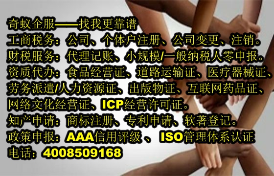 內(nèi)蒙古企業(yè)公安局網(wǎng)絡備案服務及收費標準概覽