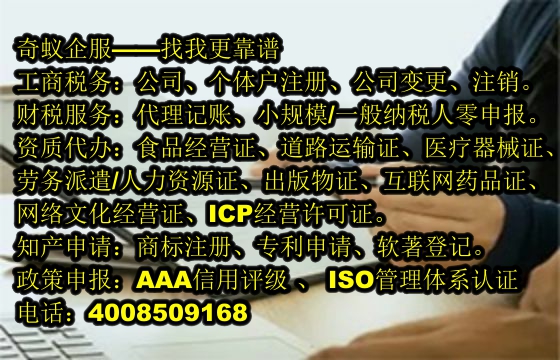 湖北<a href='http://www.lanfino.cn/'>食品生產(chǎn)許可證</a>代辦服務(wù)指南及費(fèi)用概覽