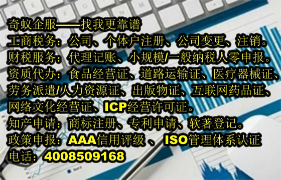 陜西<a href='http://www.lanfino.cn/'>商標(biāo)答辯</a>代辦服務(wù)及收費(fèi)標(biāo)準(zhǔn)詳解