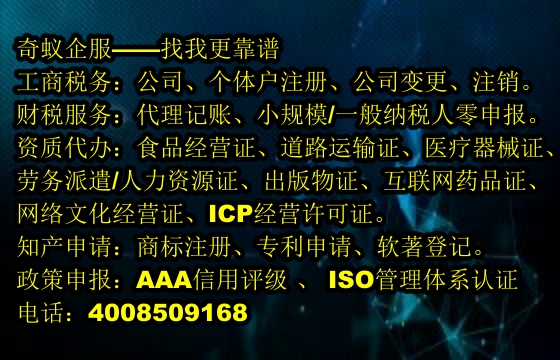 陜西省醫(yī)療機構(gòu)辦理三類醫(yī)療器械營業(yè)資質(zhì)攻略及收費標(biāo)準(zhǔn)