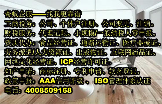 廣東地區(qū)-first-class and second class NPS tr