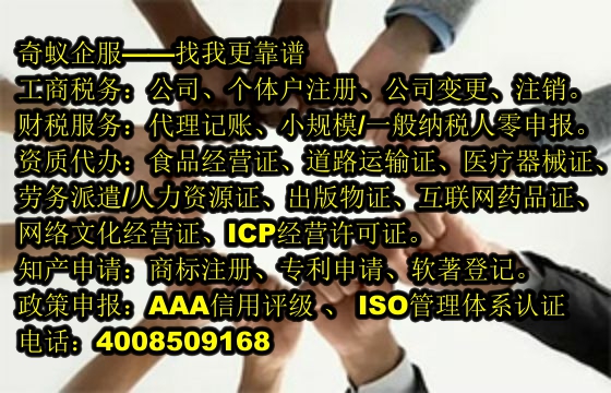 新疆<a href='http://www.lanfino.cn/'>商標答辯</a>服務全面解析及收費標準