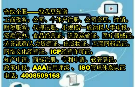 廣東<a href='http://www.lanfino.cn/'>獸藥經(jīng)營許可證</a>辦理流程及收費(fèi)標(biāo)準(zhǔn)解析