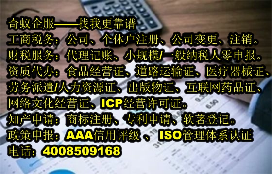 西藏<a href='http://www.lanfino.cn/'>軟件著作權(quán)申請</a>代辦服務(wù)及費用解析