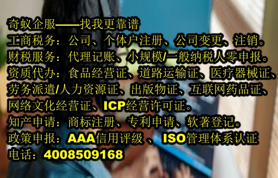  天津<a href='http://www.lanfino.cn/'>軟件檢測報告</a>代辦服務及收費標準揭秘