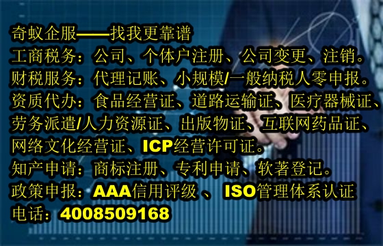  陜西首家提供專業(yè)服務(wù)——<a href='http://www.lanfino.cn/'>第一類、第二類易制毒化學(xué)品運(yùn)輸許可證</a>辦理
