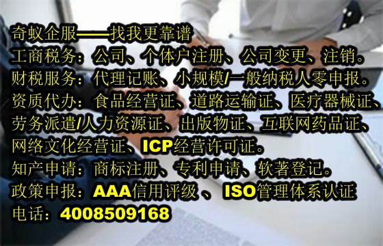  廣東<a href='http://www.lanfino.cn/'>專利申請(qǐng)</a>代辦服務(wù)及一般費(fèi)用一覽