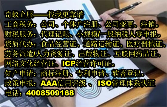 吉林<a href='http://www.lanfino.cn/'>公共衛(wèi)生許可證</a>代辦全程攻略及費(fèi)用解析