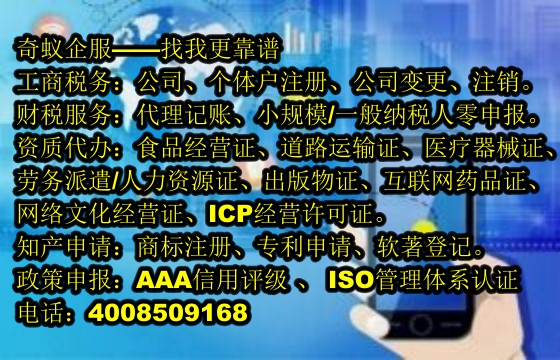 西藏<a href='http://www.lanfino.cn/'>第三類易制毒化學品運輸備案</a>代辦一站式服務 專業(yè)效率保障