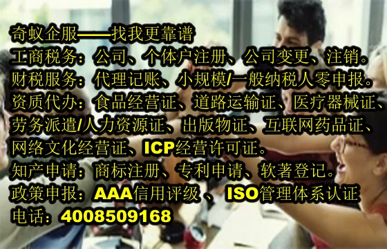  河南省跨境電商<a href='http://www.lanfino.cn/'>營業(yè)執(zhí)照</a>辦理指南與成本概覽