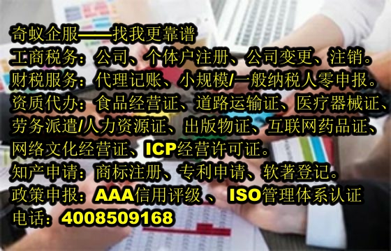 浙江<a href='http://www.lanfino.cn/'>拍賣(mài)許可證</a>如何辦理及收費(fèi)標(biāo)準(zhǔn)全解析